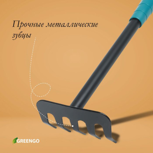 Малые прямые грабли с 5 зубцами и пластиковой ручкой Greengo - 28,5 см. фото 3
