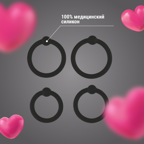 Набор из 4 черных силиконовых эрекционных колец фото 6