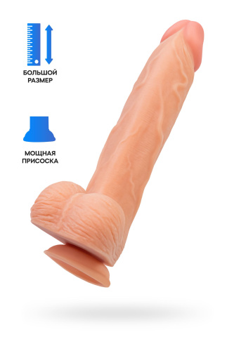 Телесный фаллоимитатор на присоске Wilt - 29,5 см. фото 2