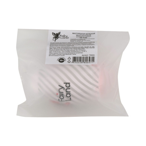 Силиконовый мастурбатор-вагина в футляре-яйце фото 4