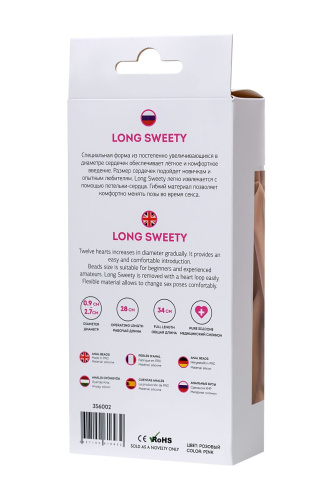 Розовая силиконовая анальная цепочка Long Sweety - 34 см. фото 5 Розовая силиконовая анальная цепочка Long Sweety - 34 см. фото 5