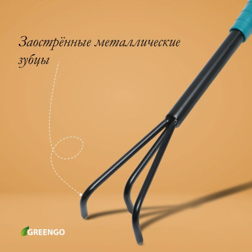 Рыхлитель Greengo с 3 зубцами и пластиковой ручкой - 36 см. фото 3