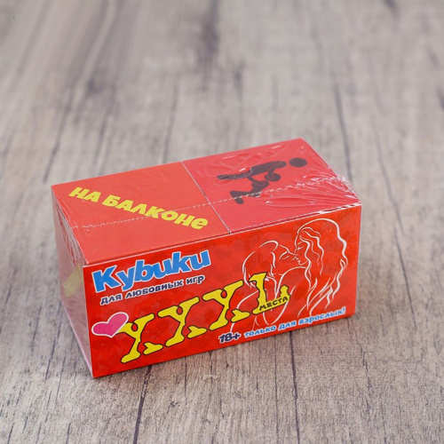 Кубики для игр  Места фото 2