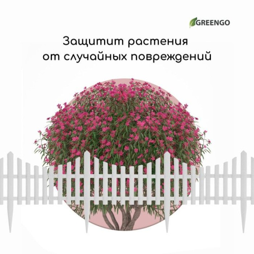 Белое декоративное ограждение (60х30 см) - 5 секций фото 7