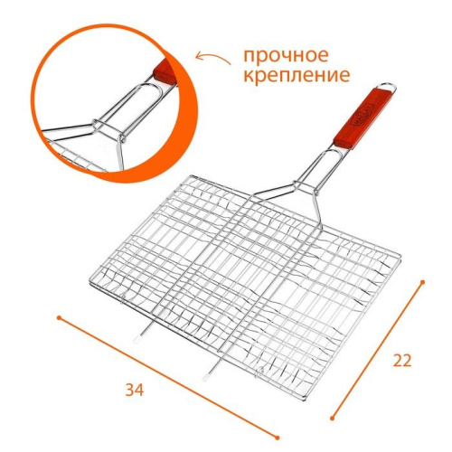 Решётка-гриль для мяса Maclay Lux (рабочая поверхность 34x22 см) фото 3