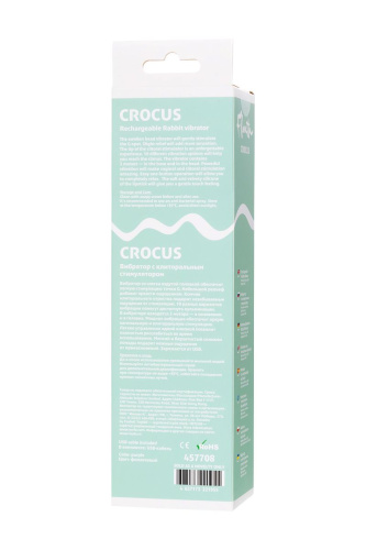 Сиреневый вибратор с клиторальной стимуляцией Crocus - 17,5 см. фото 9