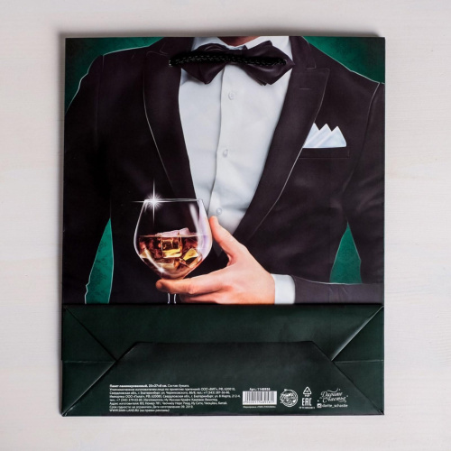 Бумажный пакет «Лучшему!» - 23 х 27 см. фото 4