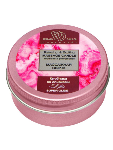 Массажная свеча «Клубника в сливках»