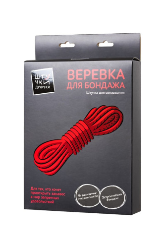 Красная текстильная веревка для бондажа - 1 м. фото 3