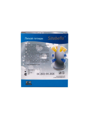 Стимулирующая насадка Sitabella Extender  Лихой гетман фото 3