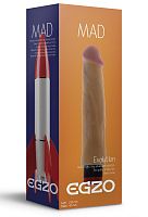 Реалистичный мультискоростной вибратор без мошонки Mad Rocket - 21 см. Реалистичный мультискоростной вибратор без мошонки Mad Rocket - 21 см.