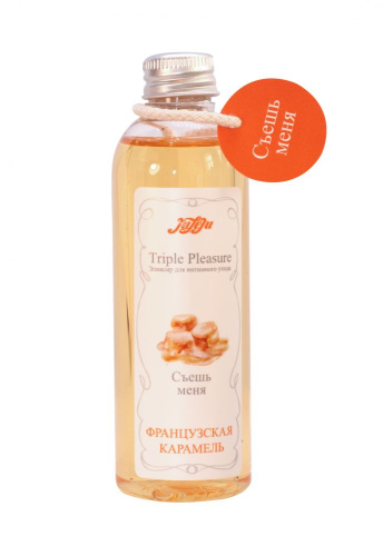 Эликсир Triple Pleasure «Французская карамель» - 130 гр. фото 2