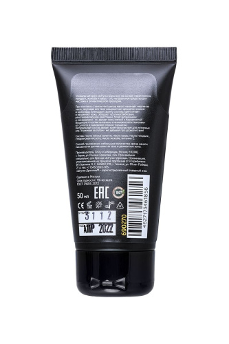 Массажный крем на основе эфирных масел - 50 мл. фото 4