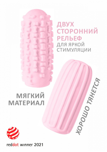 Розовый мастурбатор Marshmallow Maxi Syrupy фото 2