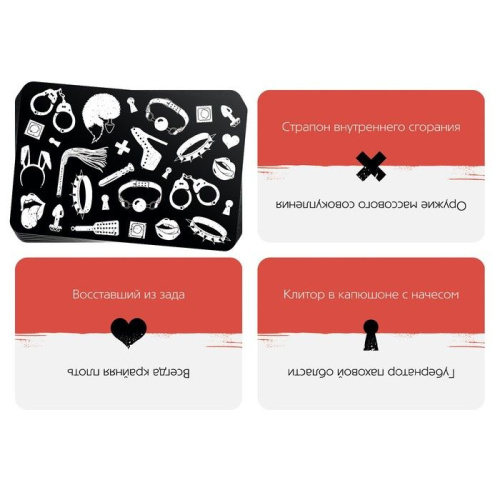 Игра для компании «Крокодил» в формате 18+ фото 2