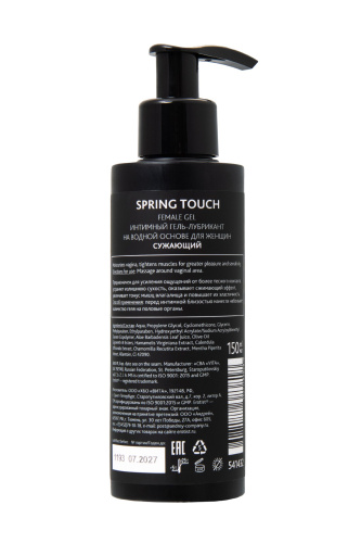 Сужающий гель для женщин Erotist Spring Touch - 150 мл. фото 3