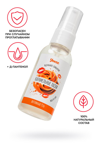 Съедобная гель-смазка Yovee «Карамельные ласки» с Д-пантенолом и вкусом Dulce de Leche - 50 мл. фото 2