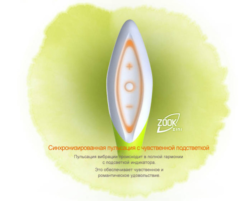 Зеленый вибратор ZINI ZOOK фото 4