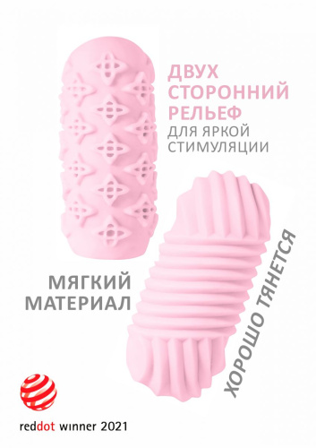 Розовый мастурбатор Marshmallow Maxi Honey фото 2