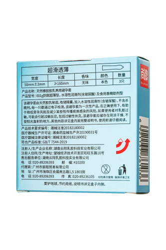 Ультратонкие презервативы Elasun Ultra-thin and Smooth - 3 шт. фото 4