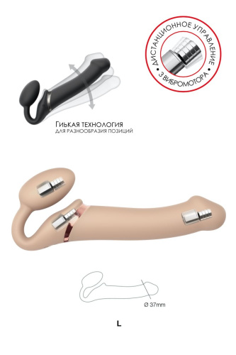 Телесный безремневой вибрострапон Vibrating Bendable Strap-On - size L фото 6