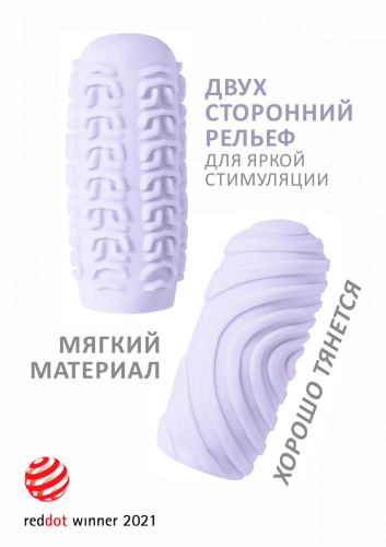 Сиреневый мастурбатор Marshmallow Maxi Sugary фото 2