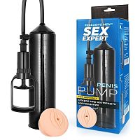 Черная вакуумная помпа с реалистичной вставкой