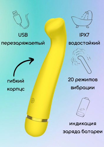 Желтый перезаряжаемый вибратор Raffi - 17,1 см. фото 5