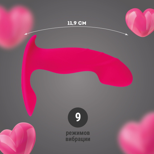 Розовая перезаряжаемая вагинальная пробка - 11,9 см. фото 6 Розовая перезаряжаемая вагинальная пробка - 11,9 см. фото 6