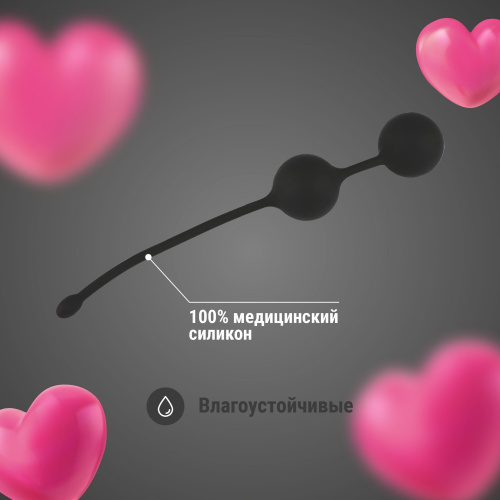 Черные силиконовые вагинальные шарики фото 6