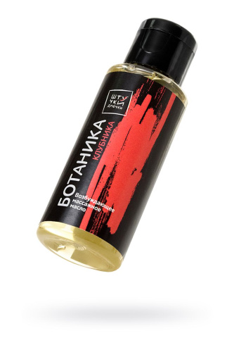 Массажное масло  Ботаника  с клубничным ароматом - 50 мл. фото 2