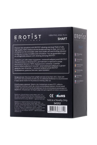 Чёрная анальная мини-вибровтулка Erotist Shaft - 7 см. фото 9