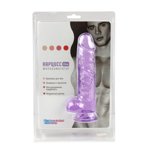 Фиолетовый фаллоимитатор «Нарцисс» - 21,5 см. фото 5