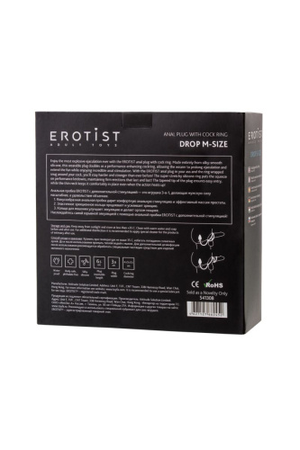 Тройное эрекционное кольцо с анальным хвостом Drop M-size фото 4