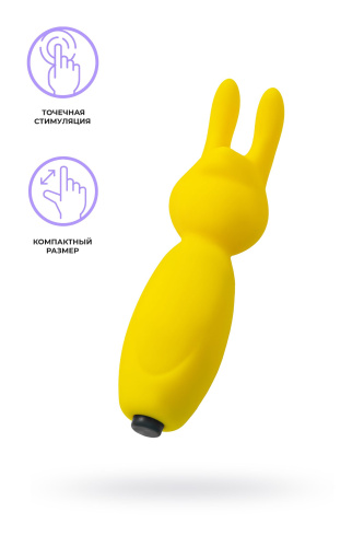 Желтый мини-вибратор Fluffy - 8,5 см. фото 2