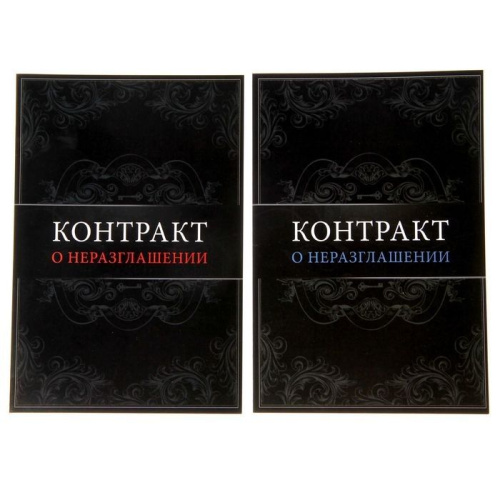 Игра для двоих «На 50 оттенков откровеннее…» фото 7