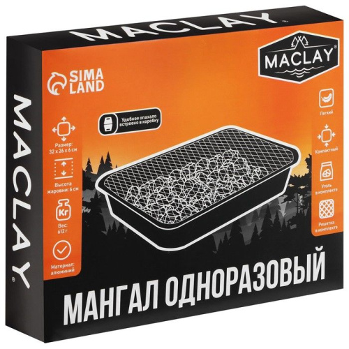 Одноразовый мангал Maclay с решеткой и углем (32х26х6 см) фото 9