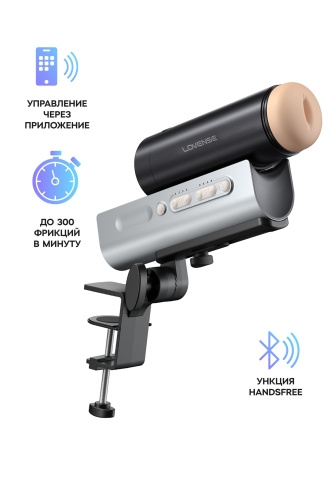 Мастурбатор Solace PRO с настольным креплением фото 2