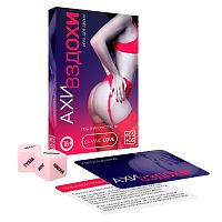 Игра для двоих  Ахи вздохи. Под знаком страсти