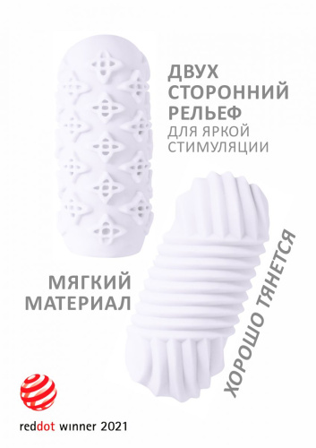 Белый мастурбатор Marshmallow Maxi Honey фото 2