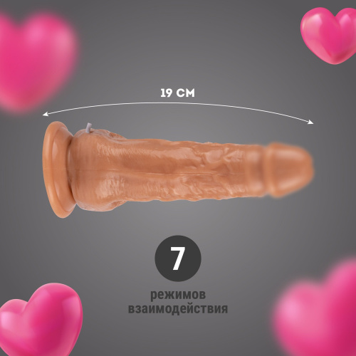 Телесный вибратор-реалистик с функцией нагрева - 19 см. фото 6 Телесный вибратор-реалистик с функцией нагрева - 19 см. фото 6