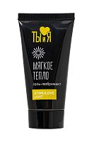 Гель-лубрикант StimuLove light для мягкой стимуляции возбуждения - 25 гр.