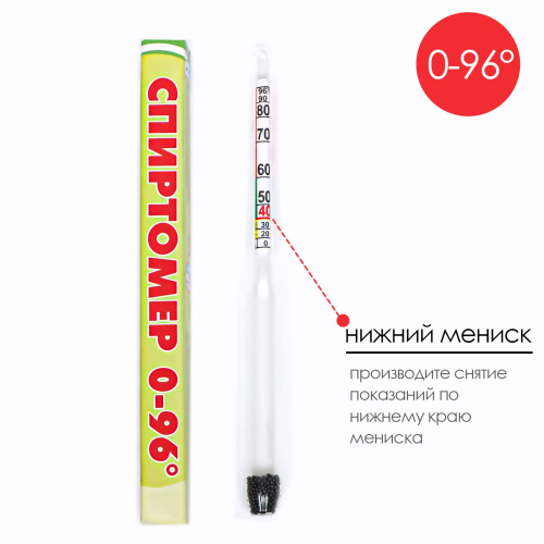 Бытовой капиллярный спиртометр - 14 см. Бытовой капиллярный спиртометр - 14 см.