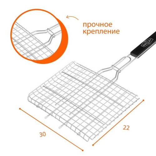Решётка гриль Maclay Premium из нержавеющей стали (50х30 см) фото 3
