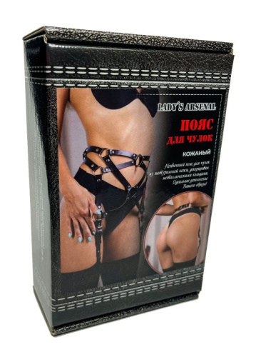 Кожаный пояс для чулок с металлическими кольцами фото 5