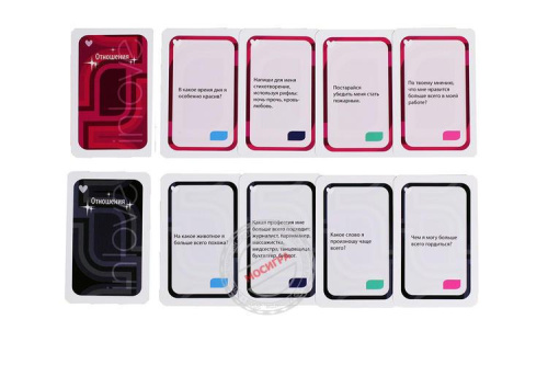 Настольная игра для влюблённых IN LOVE фото 3 Настольная игра для влюблённых IN LOVE фото 3