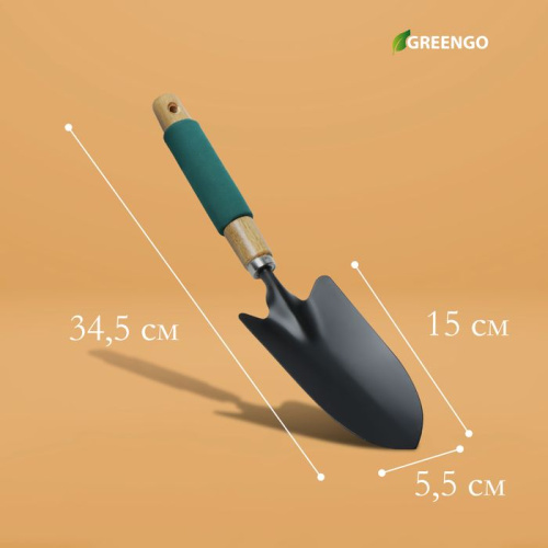Посадочный совок Greengo - 34,5 см. фото 2