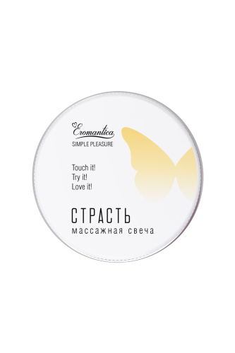 Массажная свеча «Страсть» - 30 гр. фото 2