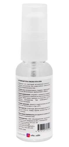 Интимный гель-смазка на водной основе VITA UDIN с ароматом персика - 30 мл. фото 2