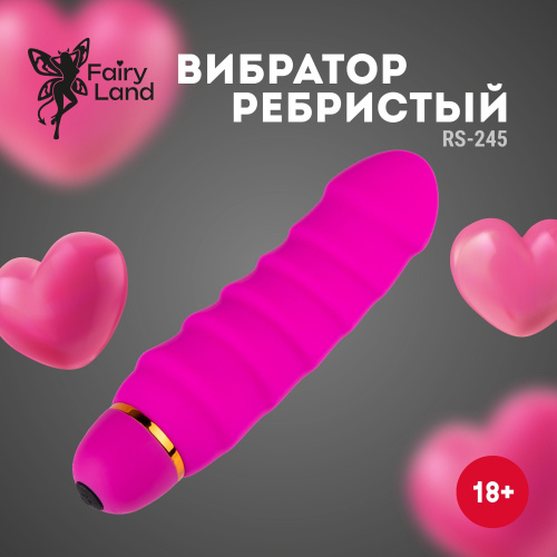 Розовый силиконовый вибратор с рёбрышками - 16 см. фото 5